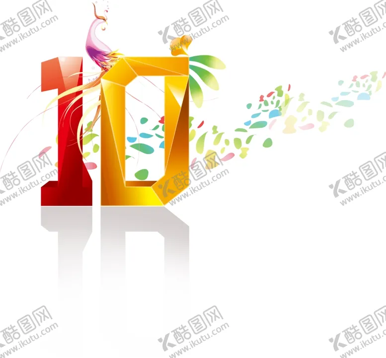 编号：54990407030536175237【酷图网】源文件下载-数字10