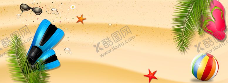 编号：90407210060656391167【酷图网】源文件下载-夏日沙滩海报背景banner