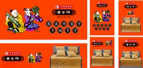 舟游古林