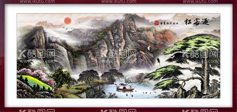 编号：15483610090019256210【酷图网】源文件下载-国画山水江山如画