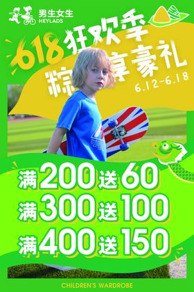 男生女生孩子的衣柜61