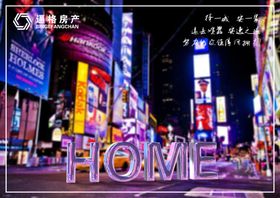 home单页