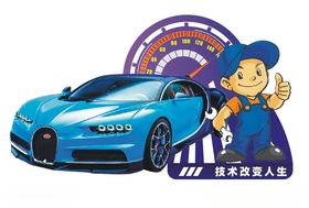 汽车配件logo汽修展架