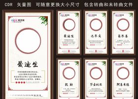 科学家