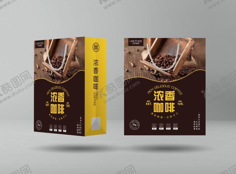 编号：86058409260602497174【酷图网】源文件下载-手提袋样机