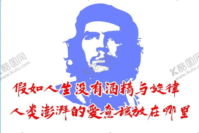 编号：28538312041435372752【酷图网】源文件下载-励志文字