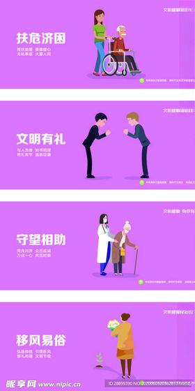 围挡