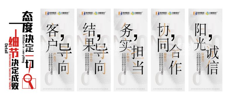 编号：58782711291736145798【酷图网】源文件下载-企业文化墙 