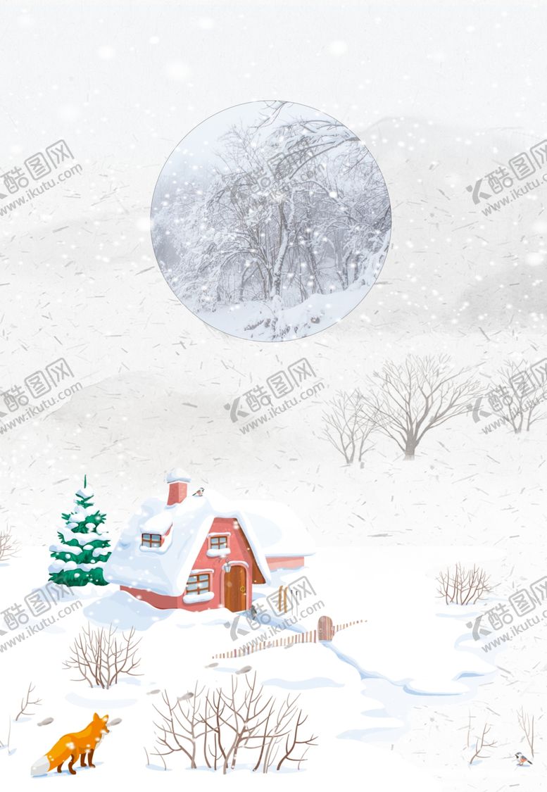 编号：76304507020032587080【酷图网】源文件下载-雪房子