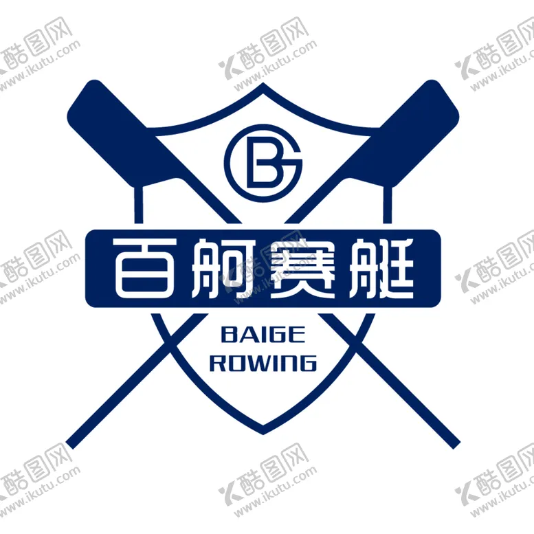 编号：92540810080326541794【酷图网】源文件下载-百舸赛艇