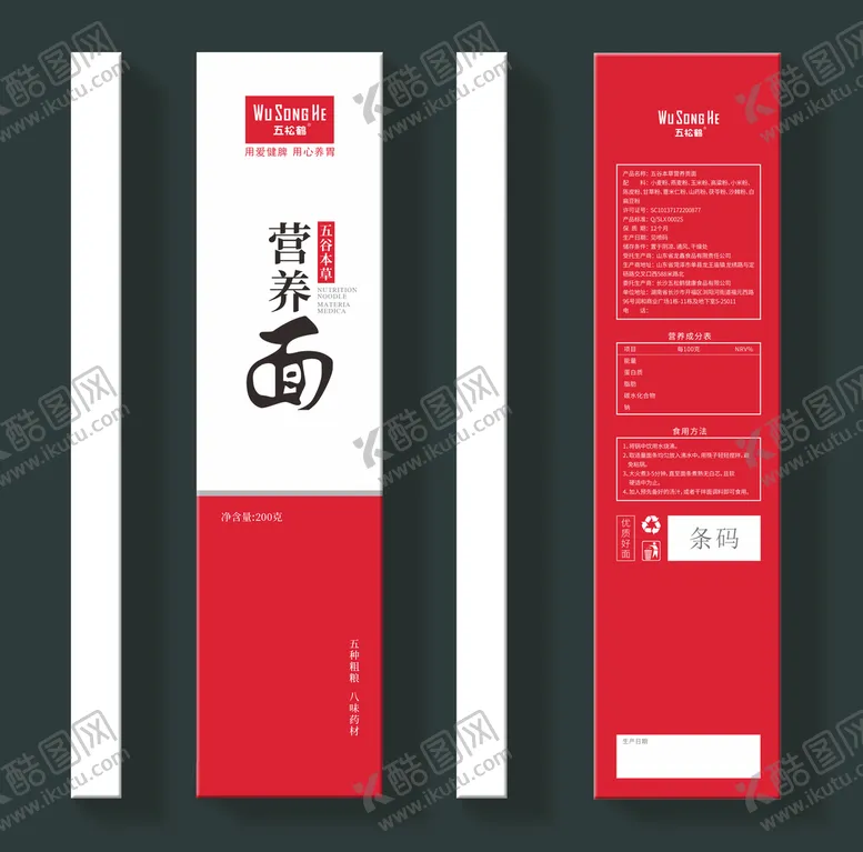 编号：17133710240932372855【酷图网】源文件下载-面条包装效果图