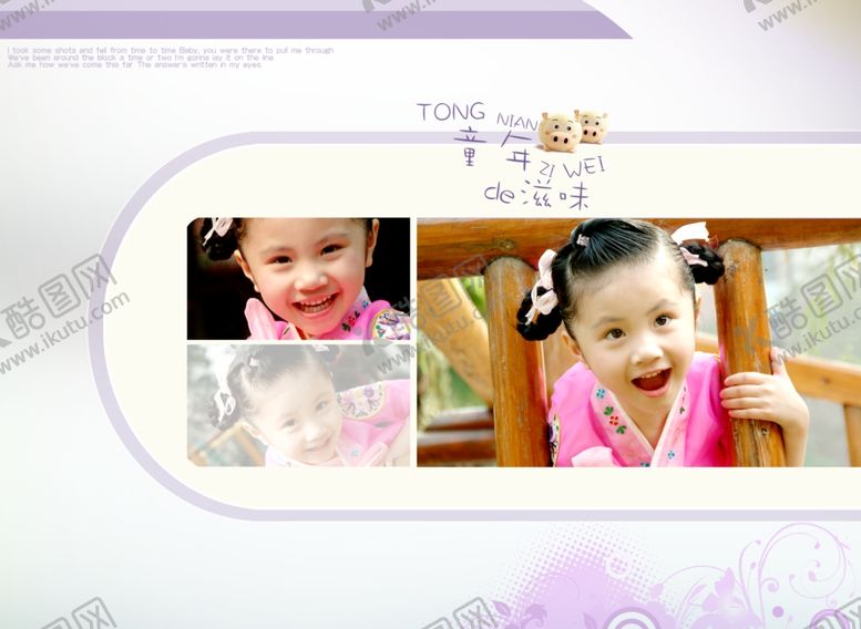 编号：49378209270005063036【酷图网】源文件下载-童年的滋味通用相册PSD模板