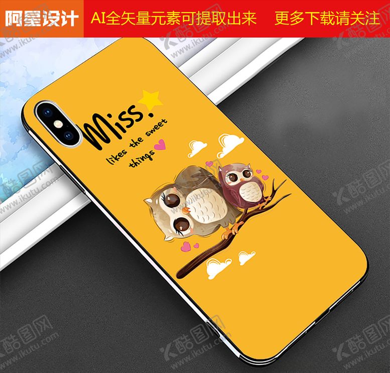 编号：33610610050554276586【酷图网】源文件下载-可爱手机壳