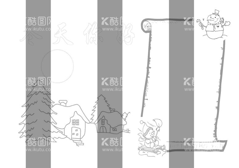 编号：94051710022243565124【酷图网】源文件下载-手抄报冬天