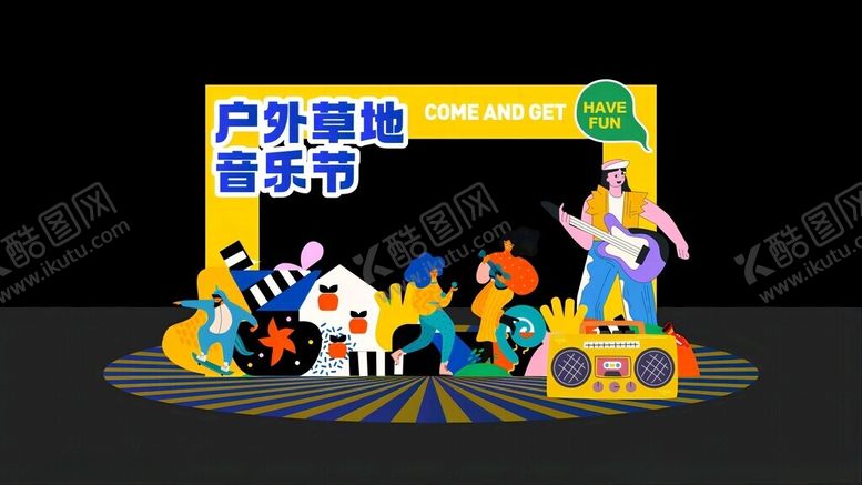 编号：53136002272332316397【酷图网】源文件下载-音乐节美陈