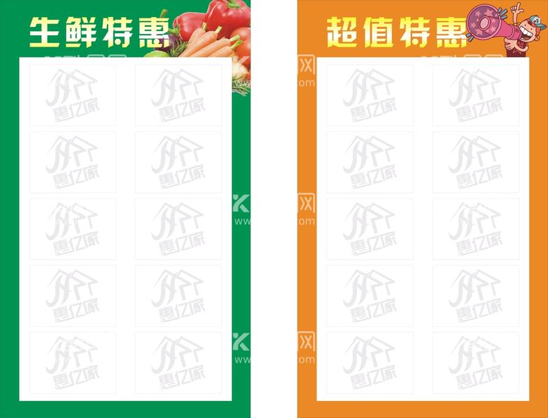 编号：72140310252011566855【酷图网】源文件下载-商品宣传栏