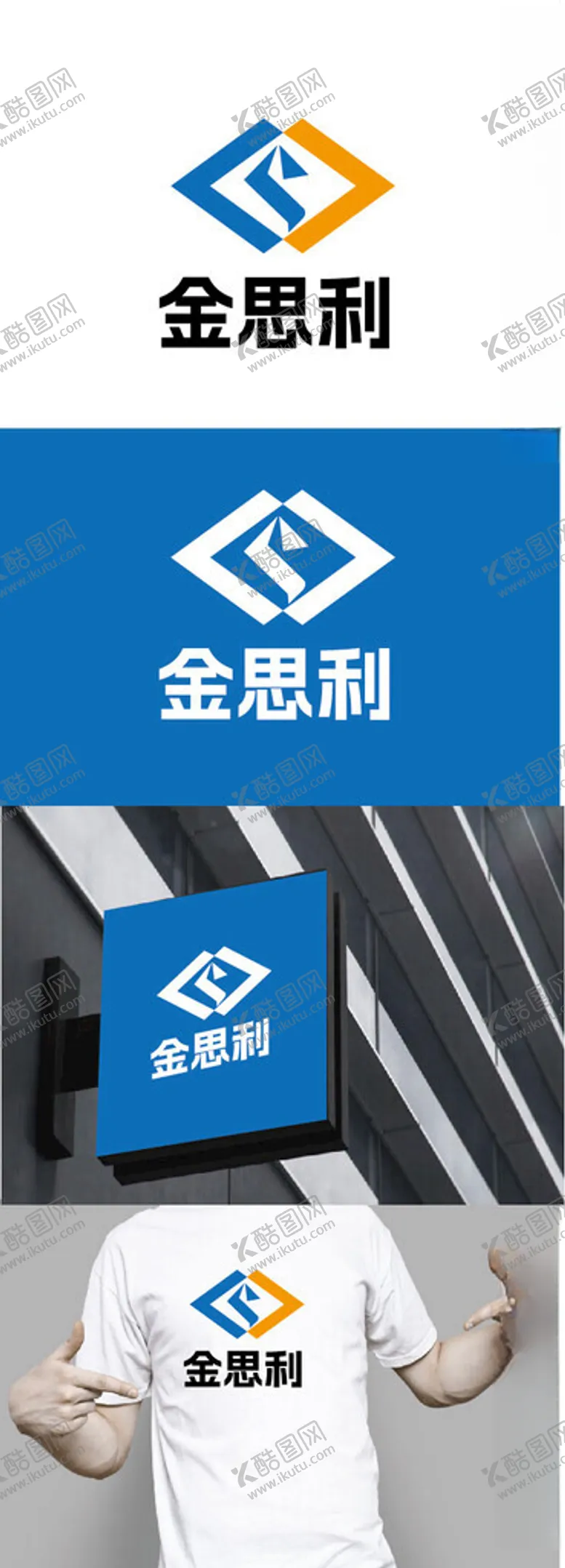 编号：90157601240713264270【酷图网】源文件下载-科技标识设计