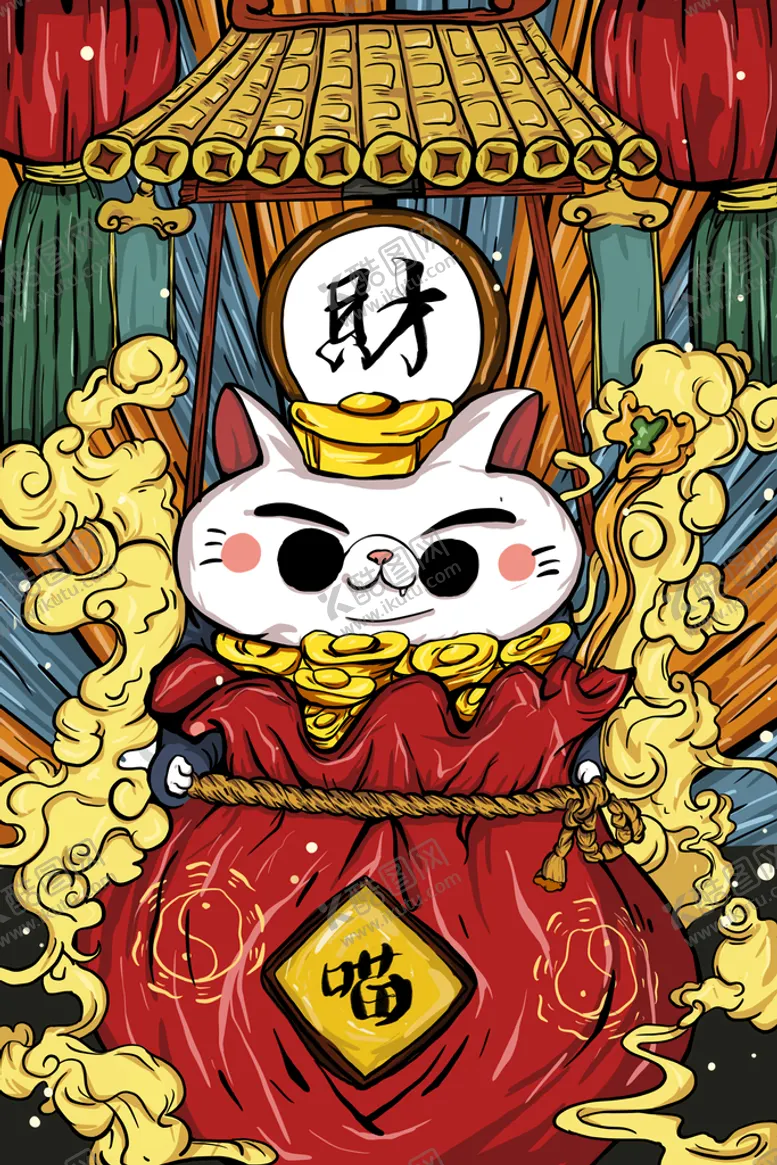 编号：15827009230037539713【酷图网】源文件下载-财运钱袋国潮插画