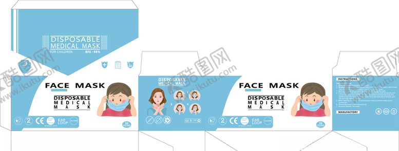 编号：22987907141248322596【酷图网】源文件下载-口罩盒展开图