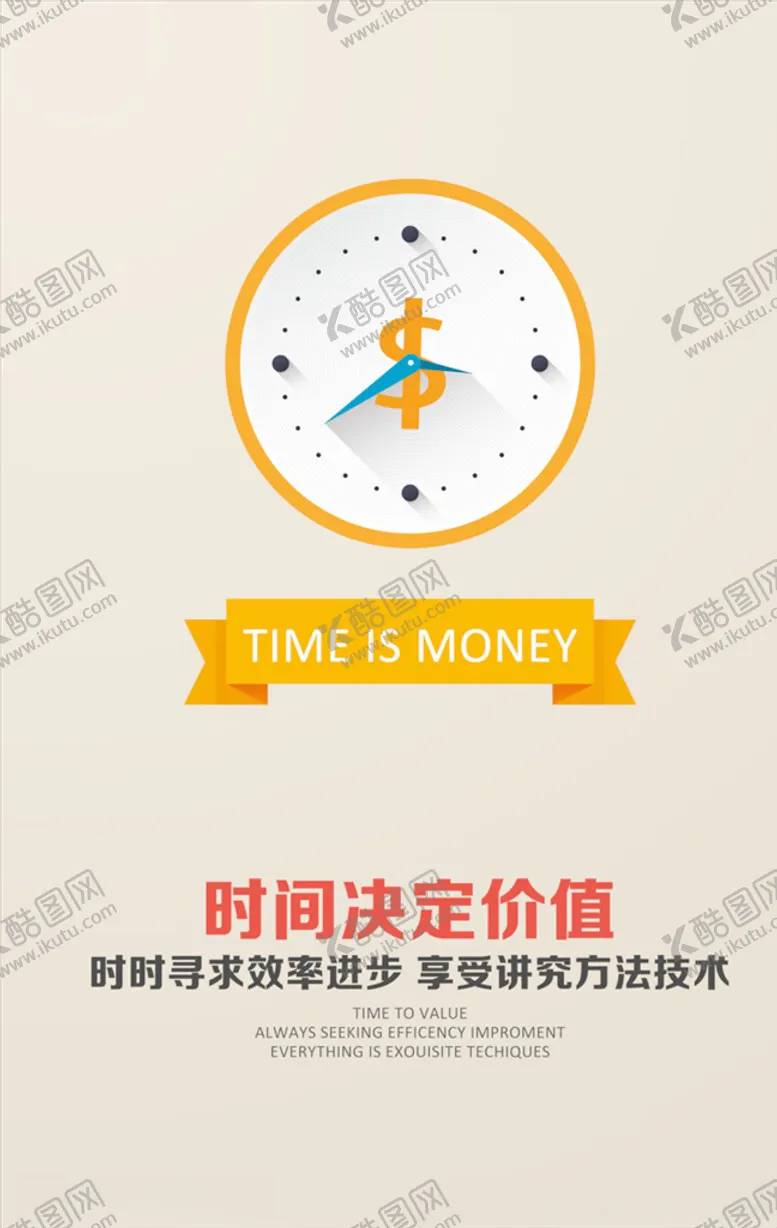 编号：18903803261537396514【酷图网】源文件下载-装饰海报
