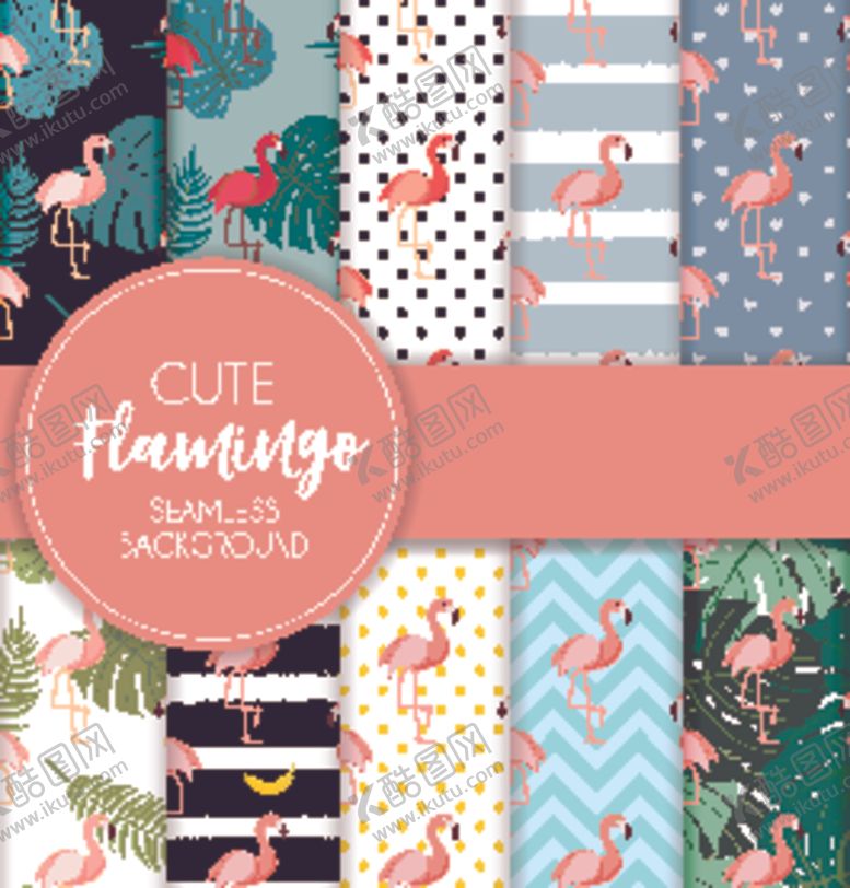 编号：55432810080004278447【酷图网】源文件下载-连续花纹