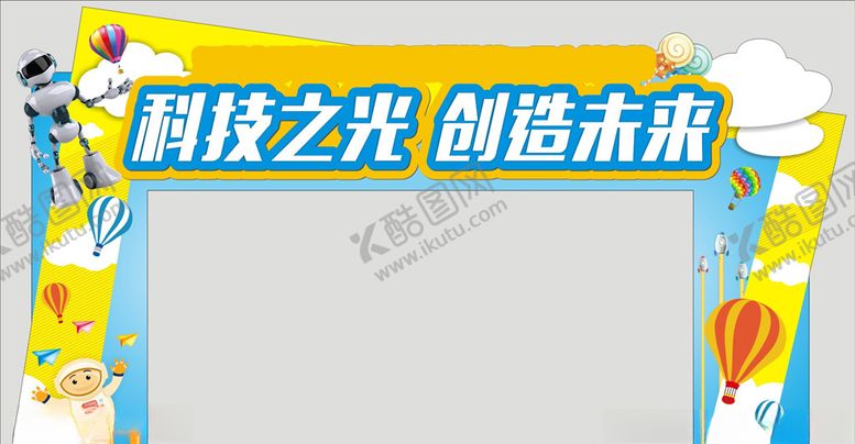 编号：59019210090326445549【酷图网】源文件下载-创客拱门