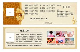 金色复古风格黄金入场券