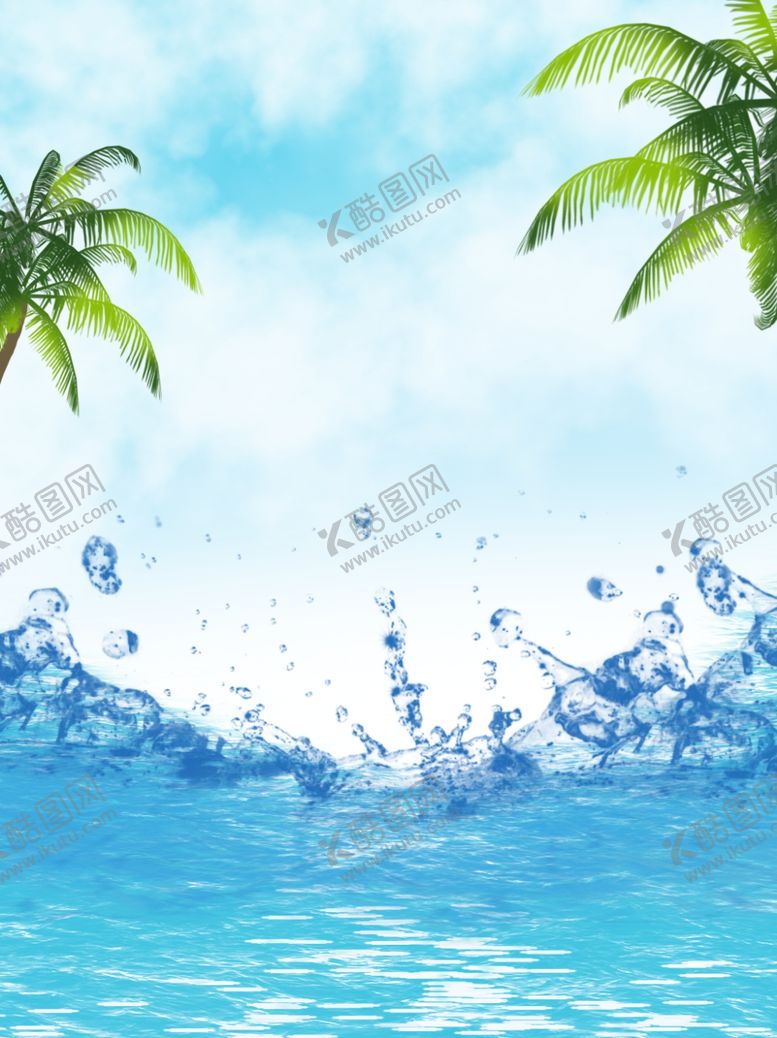 编号：67861709120426351979【酷图网】源文件下载-夏季水背景