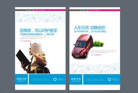 地产房产海报广告创意广告