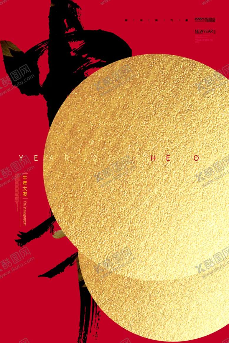 编号：38196707020152181812【酷图网】源文件下载-2021年