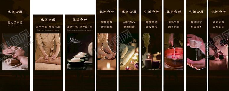 编号：79791101210659081616【酷图网】源文件下载-按摩海报