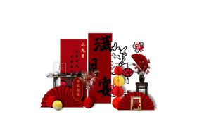 中式满月宴装饰布置