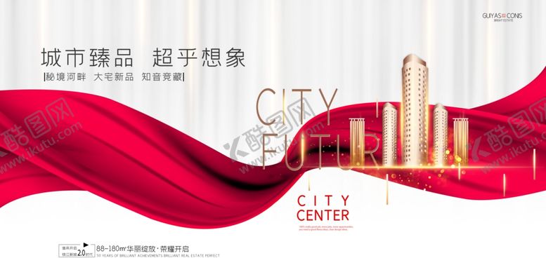 编号：35188109190616142279【酷图网】源文件下载-地产海报