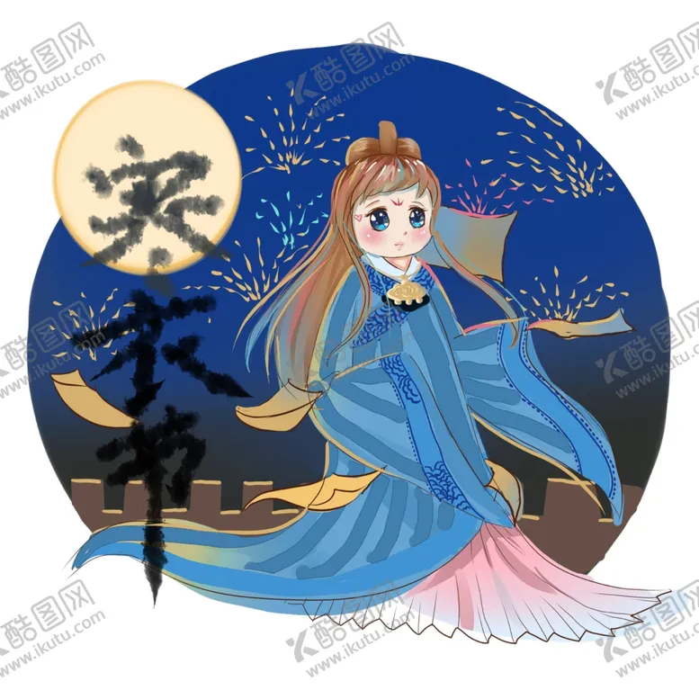 编号：49885805011402124684【酷图网】源文件下载-寒衣节海报