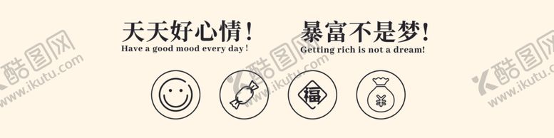 编号：93254202131237404554【酷图网】源文件下载-玻璃桌面图案设计