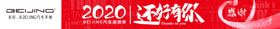 4月你还