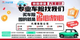 专业车服务安心更放心