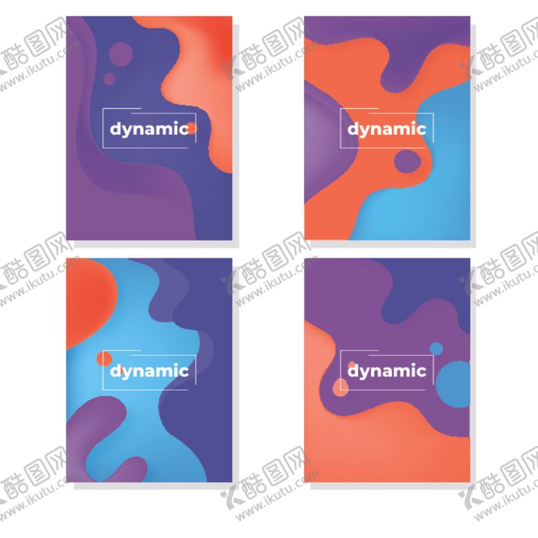编号：31411109170424401676【酷图网】源文件下载-多彩流体风格宣传海报设计