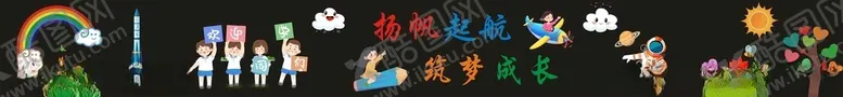 编号：73874412130621507179【酷图网】源文件下载-开学校园黑板报