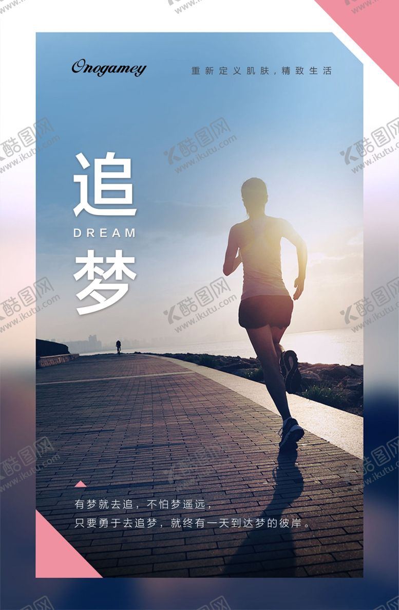 编号：19825506302045512564【酷图网】源文件下载-文化展板