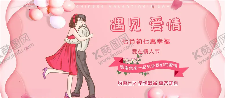 编号：80533804290032059834【酷图网】源文件下载-化妆品促销