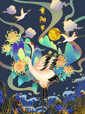 国潮重阳节仙鹤菊花插画