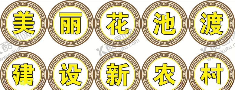 编号：56910909290037458211【酷图网】源文件下载-美丽