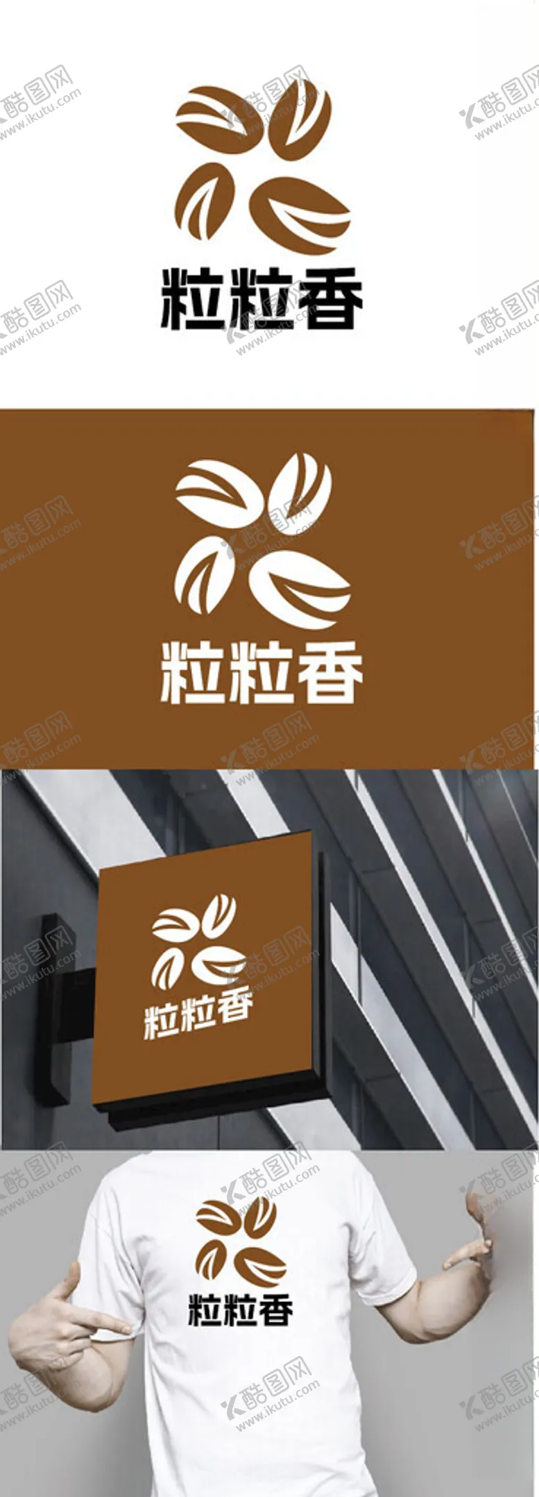 编号：26811002192026072787【酷图网】源文件下载-零食标识设计