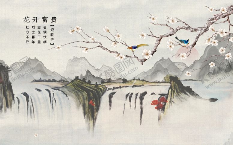 编号：41258405040846516945【酷图网】源文件下载-电视背景墙