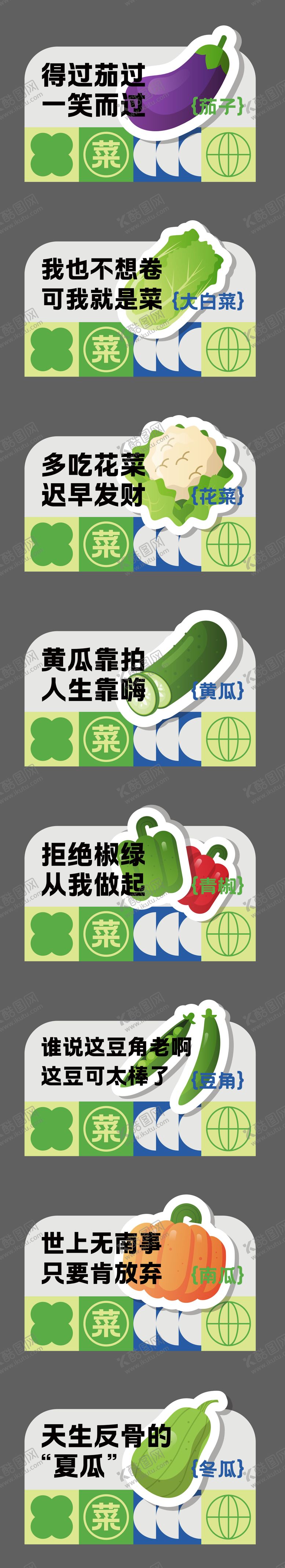 编号：77168709080517191368【酷图网】源文件下载-手举牌