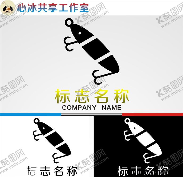 编号：31925504290724122529【酷图网】源文件下载-鱼钓logo