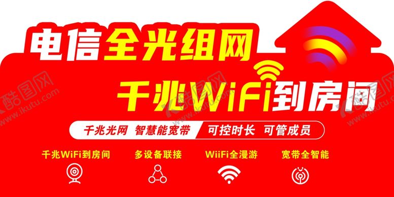 编号：65584602171124523425【酷图网】源文件下载-造形板