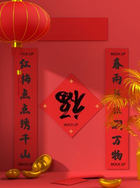 对联