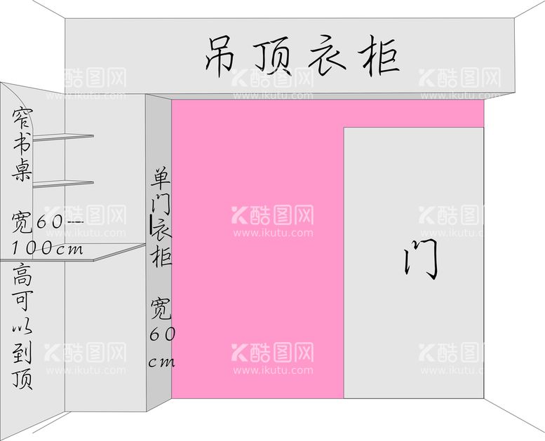 编号：17589112200810331610【酷图网】源文件下载-简单的衣柜效果图